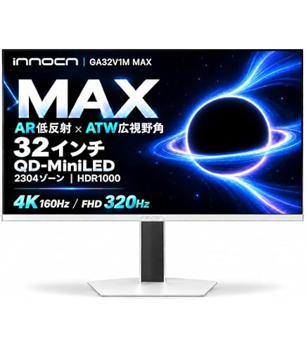 Amazon.co.jp: INNOCN 27インチ 2K 1440P 320Hz ミニLEDゲーミング