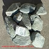 阿波の青石土留め石【お試し10石セットです】お庭のアクセントや土留めに♪