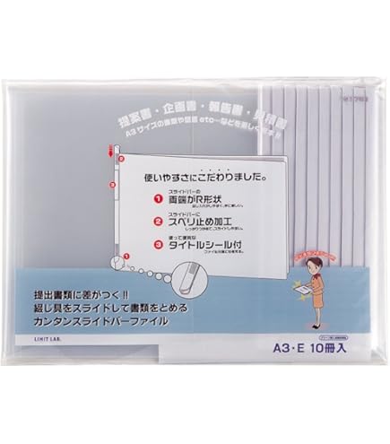 鈴木　蛇腹ファイル　070303 鈴木様専用 蛇腹ファイル 070303
