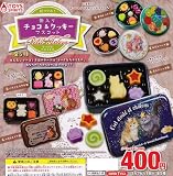 超リアル！缶入りチョコ＆クッキーマスコット プチトレゾール [全5種セット(フルコンプ)] ガチャガチャ カプセルトイ