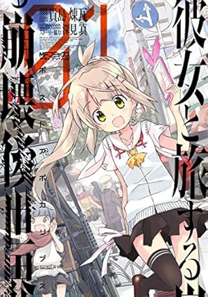 画像13: 今週はじまったお得なKindleセールまとめ『荒木飛呂彦の漫画術』『逃げ恥』など