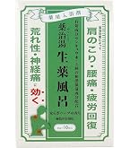 Amazon | ライオンケミカル 薬草湯 生薬浴用剤 10包入 自然の恵み100