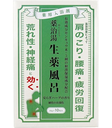 ライオンケミカル 薬草湯 生薬浴用剤