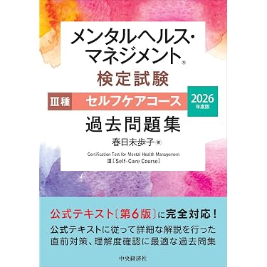 Amazon.co.jp 最新リリース: 総務・人事・労務管理 の新着ランキングです。