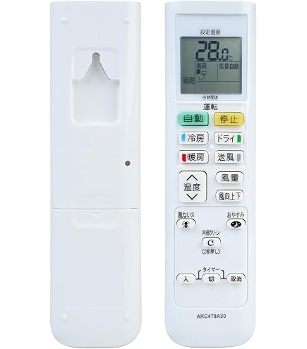Amazon | ダイキン ルームエアコン用 ワイヤレスリモコン ARC478A77