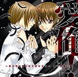 �u����!�`�j�q�Z�̕P�Ə��q���̉��q�`�v�j�q��������