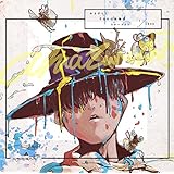 あまざらし　千分の一夜物語　スターライト