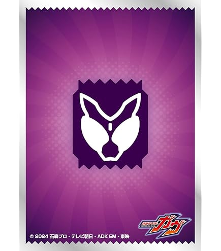 仮面ライダーアギト　エンブレムスリーブ Amazon.co.jp: キャラクタースリーブ 『仮面ライダーアギト
