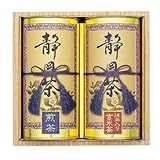 静岡銘茶詰合せ SZ-25