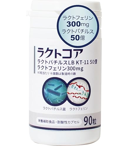 セプテム ビーソディン 60粒で健康をしっかりサポート
