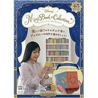ディズニーミニブックコレクション 14冊 Amazon.co.jp: ディズニーミニブック・コレクション全国版(41) 2025年