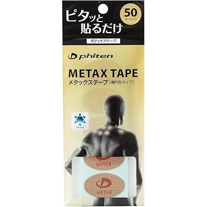 Amazon.co.jp: ファイテン チタンバン 10粒入 替えバン20マーク入