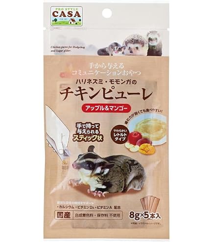 Amazon | CASA ハリネズミ・モモンガのチキンピューレ チーズ 8g×5本