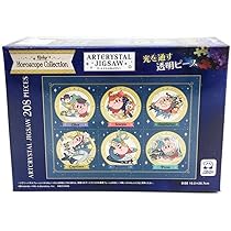 Amazon.co.jp: ジグソーパズル アートクリスタルジグソー 星の