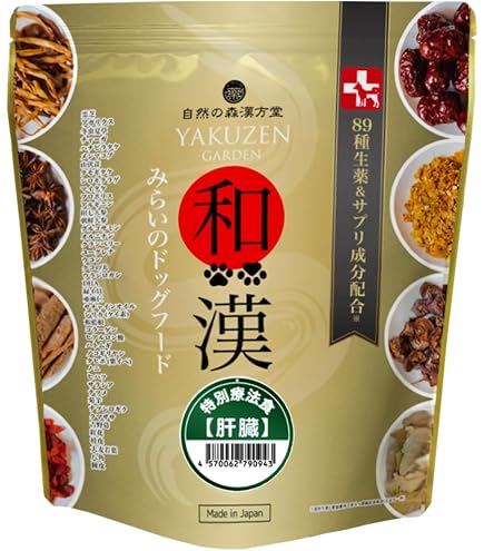 Amazon.co.jp: 和漢みらいのドッグフード（ウェット）【低たんぱく