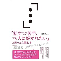 人間モチベーションの力 心が強い人のシンプルな法則 ～ゼロから立ち上がれる人は、何を