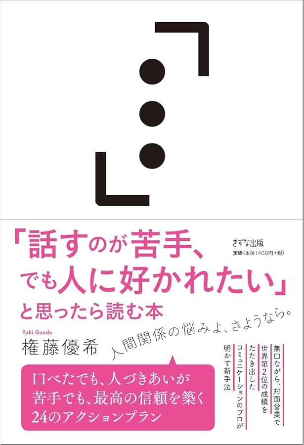 ⭐︎希少本⭐︎ 法則化には優しさの思想が流れている ⭐︎希少本⭐︎ 法則化には優しさの思想が流れている