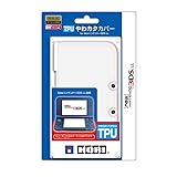 【New 3DS LL対応】TPUやわカタカバー for NEW ニンテンドー3DS LL