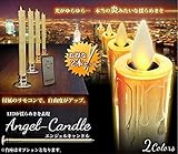 【台座のみ】【 タイマー機能付き 】 卓上キャンドル LED ライト 照明 ろうそく リモコン付き オプション 【 2本セット 】