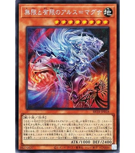 Amazon.co.jp: 日本語版 CORI-JP022 Phara the Primordial Goddess