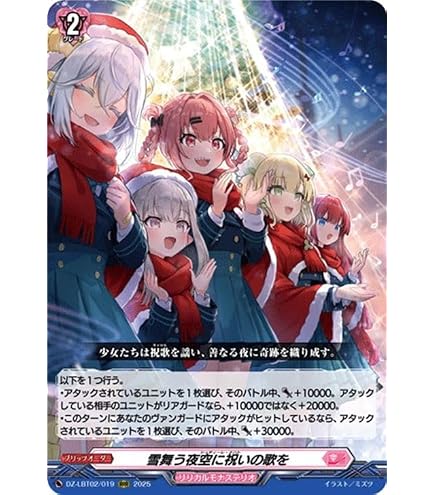 Amazon.co.jp: ヴァンガード D-LTD01/001 Astesice カイリ (TD