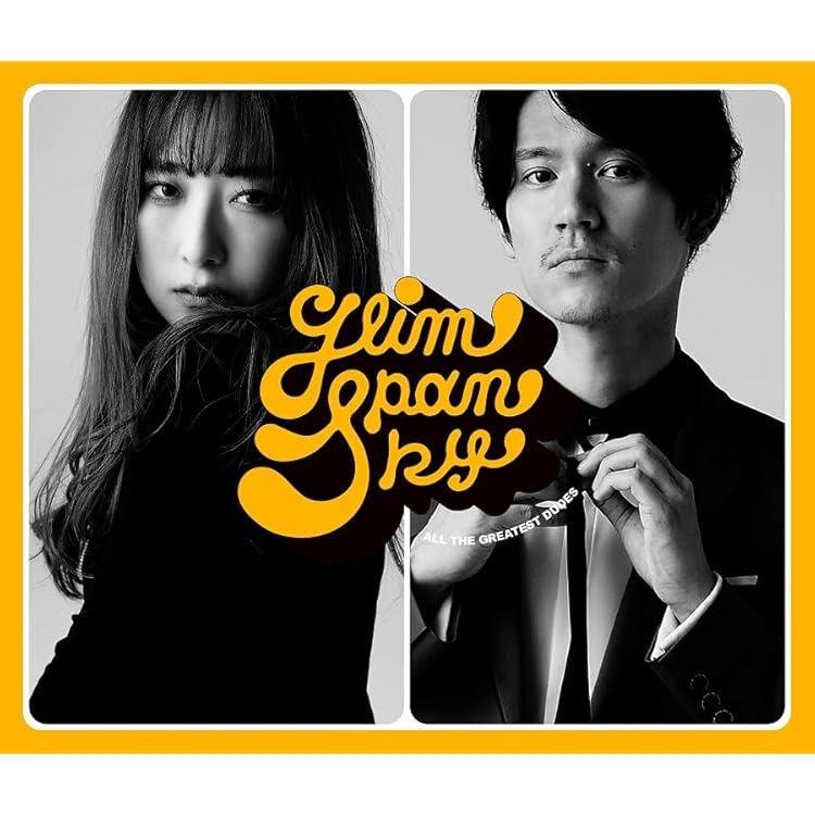 GLIM SPANKY 7枚セット GLIM SPANKY 7枚セット GLIM SPANKY 7枚セット GLIM SPANKY 6th