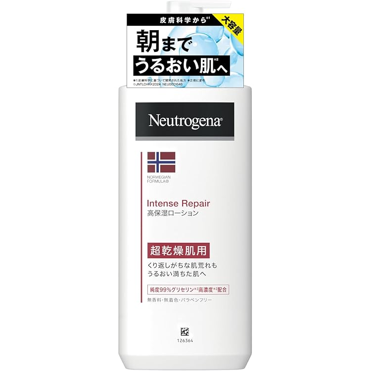 新品ニュートロジーナ　インテンスリペアCICAボディエマルジョン　高保湿クリーム Amazon.co.jp: Neutrogena(ニュートロジーナ) ノルウェーフォーミュラ