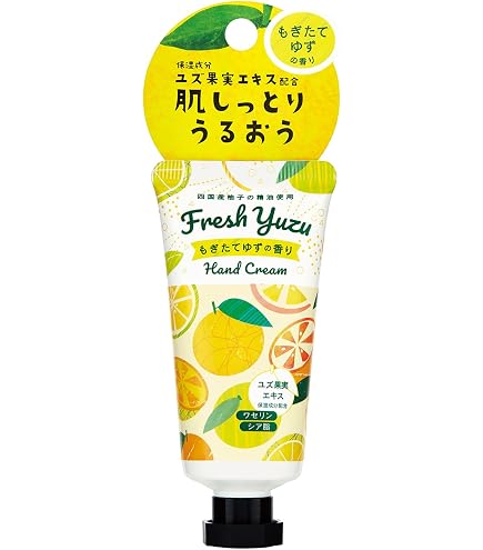 ハンドクリーム　ゆずの香り＆ゆずハニーの香り ハンドクリーム ゆずの香り＆ゆずハニーの香り 【公式通販】