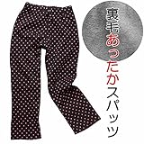 ガールズキッズボトムス[POPS LEMON]女の子ドット柄裏ベロア起毛パンツ・スキーや雪遊びの肌着にも ブラック-ピンク◇100
