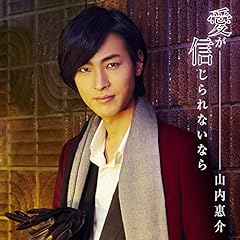 �����_�C�� / �R������