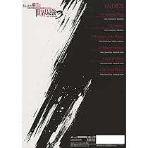 ありふれた職業で世界最強(説明文が読めない方はいいねしないでください) ありふれた職業で世界最強 12巻』｜感想・レビュー・試し読み