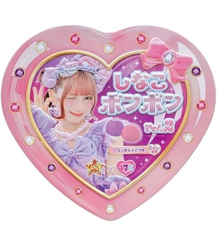 Amazon.co.jp: しなこボンボン vol.2 ハート形パッケージ カラフル