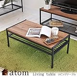 センターテーブル 幅90cm ブラック アイアンフレーム パイン無垢材