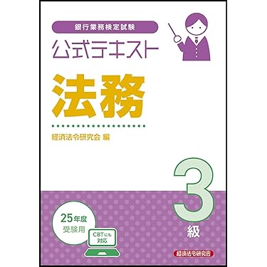 Amazon.co.jp Best Sellers: The most popular items in Bonds