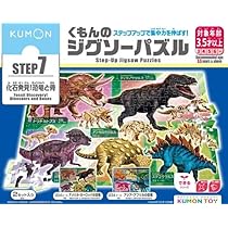 Amazon | くもん出版(KUMON PUBLISHING) くもんのジグソーパズル