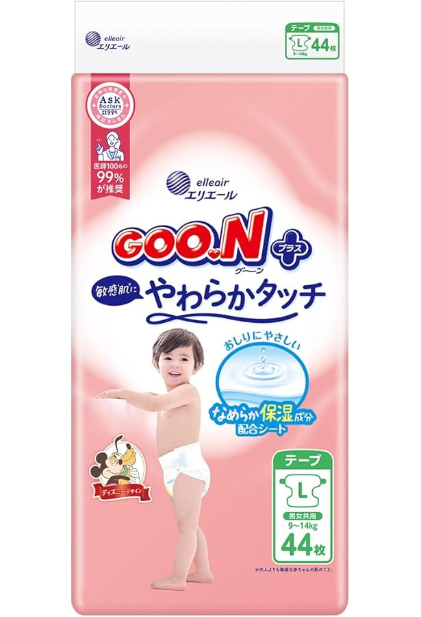 Amazon.co.jp: 【テープ Lサイズ】パンパース オムツ はじめての肌への