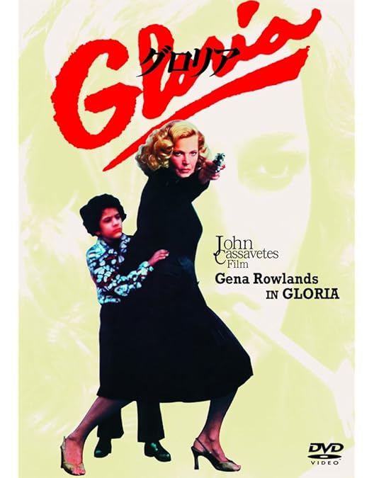 Amazon.co.jp: The Yakuza, DVD : 高倉 健, ロバート・ミッチャム