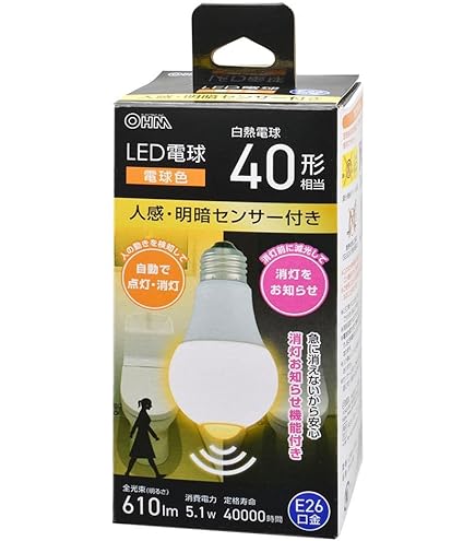 Amazon | LDA8LGm LED電球 60W相当 E26口金 電球色 動体センサー付き