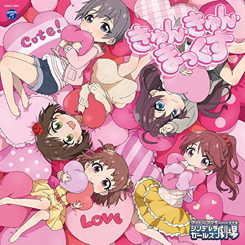 アイドルマスター シンデレラガールズ劇場 CLIMAX SEASON | アイドル