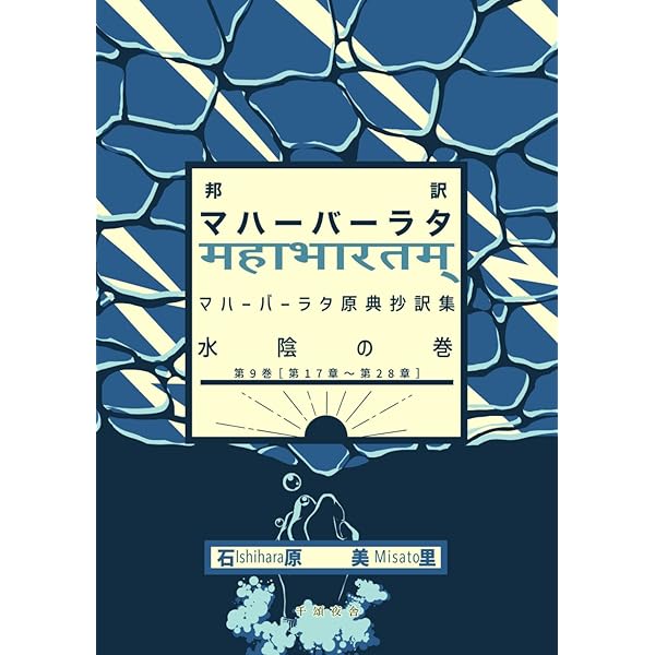 仏教史研究ハンドブック | 佛教史学会 |本 | 通販 | Amazon