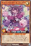遊戯王ラッシュデュエル ダイスマイトガール・ラップス(スーパーレア) オーバーラッシュパック2（RD/ORP2） | 効果モンスター 光属性 天使族 スーパー レア