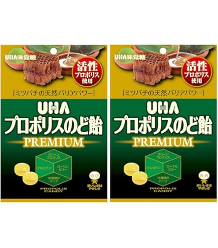 Amazon.co.jp: 森川健康堂 蜂のバリアキャンディー 100g 3パック