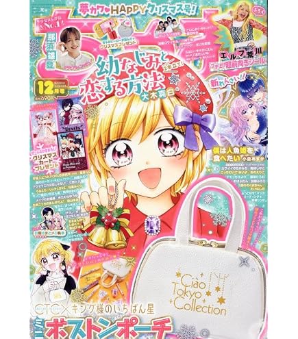 Amazon | アイカツ! カードメーカーDX デコファイルセット | トレカ 通販