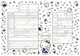 記念に残せるデザイン出生届 Hello Kitty Happy Bath