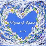 Hymn of Grace