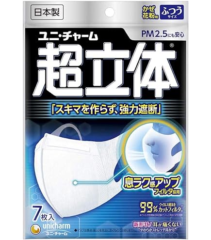Amazon.co.jp: 超立体マスク 風邪・花粉用 不織布 ふつう 30枚 ノーズ
