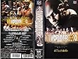 K-1 WORLD GP 2000 決勝戦 [VHS]