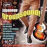 Japanese Groupsound! Japanese Groupsound!