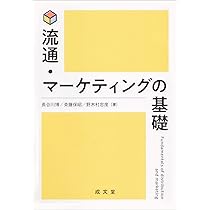 【中古】 「贈る心」のマーケティング ギフト市場戦略の進め方/日経ＢＰＭ（日本経済新聞出版本部）/電通マーケティング戦略研究会 61IuXduq5eL._AC_UL210_SR210,