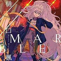 Amazon | TVアニメ『100万の命の上に俺は立っている』第2